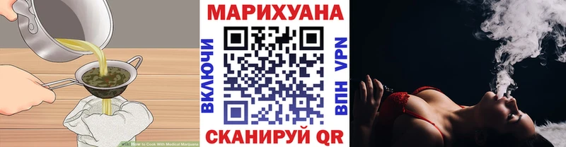 Canna-Cookies конопля  Купить закладки  Семилуки 