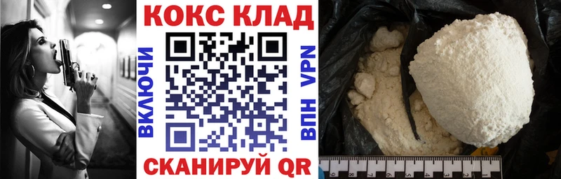 Кокаин Боливия  Купить  Семилуки 