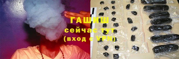 марки lsd Белокуриха