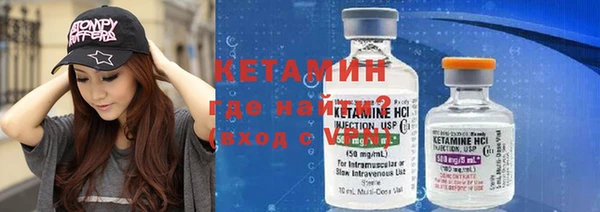 ALPHA PVP Богородицк