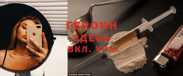 ALPHA PVP Богородицк