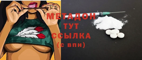 наркотики Богородск