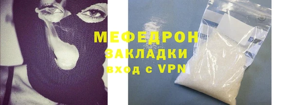 ALPHA PVP Богородицк