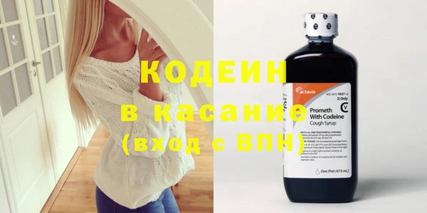 марки lsd Белокуриха