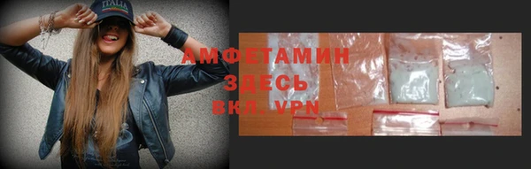 меф VHQ Богданович