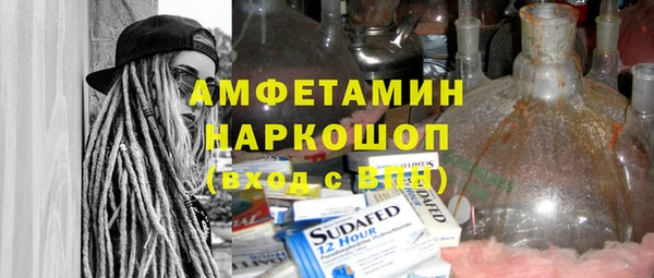 мет Беломорск
