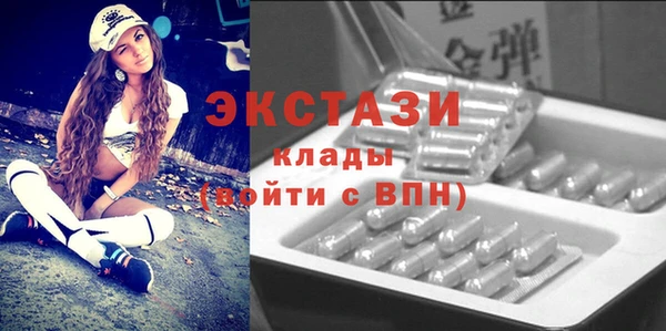 марки lsd Белокуриха