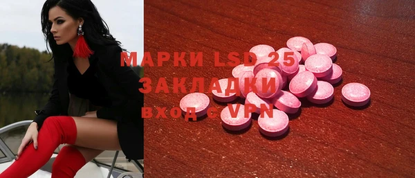 наркотики Богородск