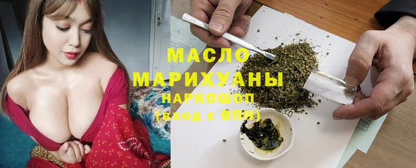 марки lsd Белокуриха
