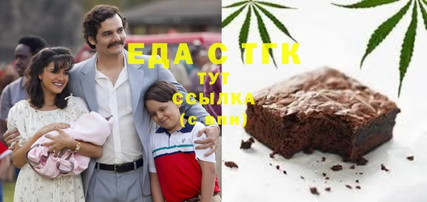 наркотики Богородск