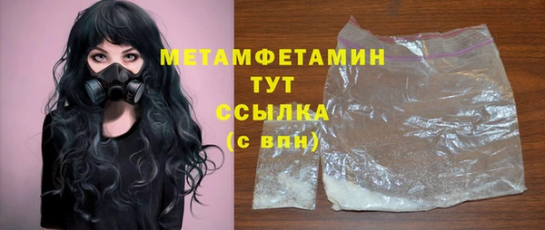 мет Беломорск