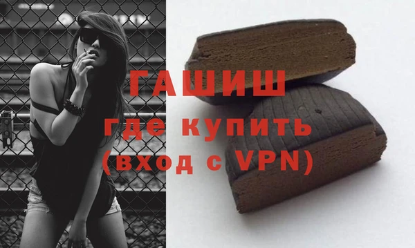 ALPHA PVP Богородицк