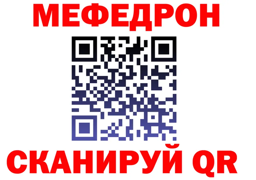 ТГК вейп ТОР shop мега Семилуки