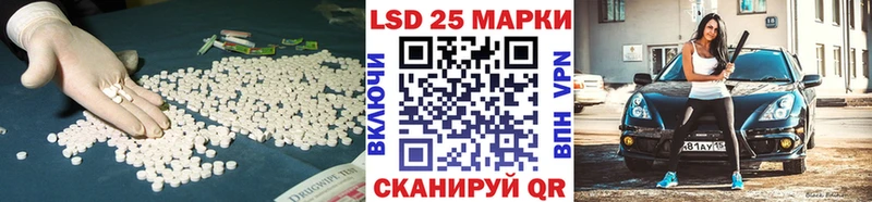 Купить где  Семилуки  Лсд 25 экстази кислота 