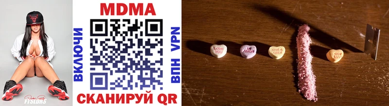 MDMA молли  Купить где  Семилуки 