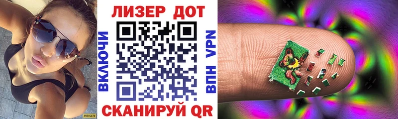 Марки NBOMe 1500мкг  Купить закладки  Семилуки 